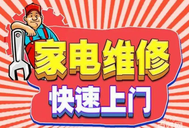 都匀潮邦燃气灶维修